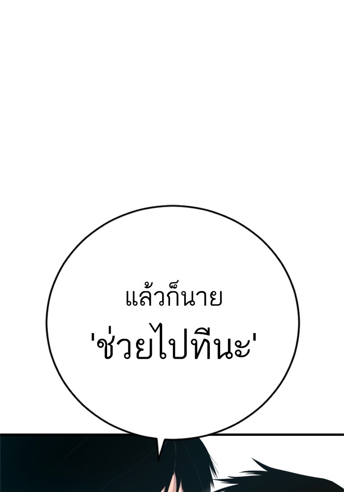 Doujin-Lc- อ่าน โดจิน มังฮวา เกาหลี ญี่ปุ่น จีน แปลไทย Manager Kim ตอนที่ 1 2 3 4 5 6 7 8 9 10 11 12 13 14 ฟรี ไม่มีโฆษณา อ่าน โดจิน Manhwa เกาหลี ญี่ปุ่น จีน เรามีครบ คัดมาให้เน้นๆ โดจิน 18+ รับประกันความฟินโดย  Doujin Lc